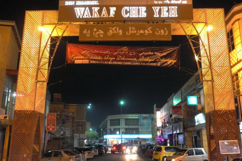 Wakaf Che Yeh Night Market